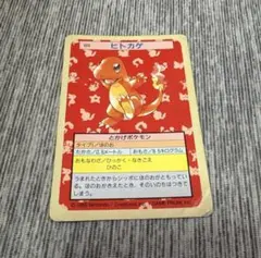ライチュウ ポケモンカード トップサン 番号なしエラー 青裏 - メルカリ