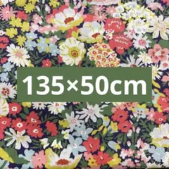 リバティ★liberty★輸入タナローン★ソープ★BONTON起用色