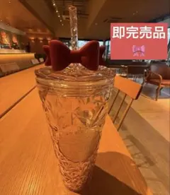 スターバックス ホリデー2025コールドカップタンブラーリボン710ml スタバ