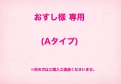 Aタイプ ドライフラワースワッグ