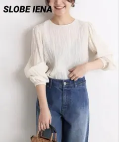 【美品】 SLOBE IENA ワッシャーブラウス プリーツ アイボリー