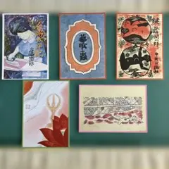 Item thumbnail for item 49bc342e-bb12-439c-9899-88ffac7e666f