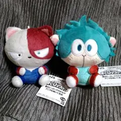 僕のヒーローアカデミア アニマルぬいぐるみ 緑谷出久 轟焦凍 ２点セット