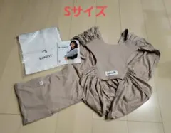 コニー　抱っこ紐　Konny ベージュ　 収納袋未開封　説明書付き