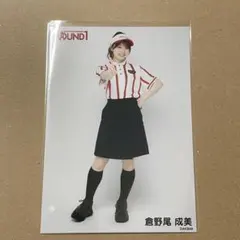 Item thumbnail for item 44d1cb53-4e9e-48b4-bf3d-225082149e28