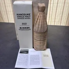 嘉之助 シングルモルト　KANOSUKE 2021 FIRST EDITIONのサムネイル