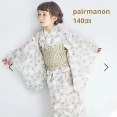 新品タグ付未開封【pairmanon】アイボリーフラワー　2WAY浴衣　140㎝