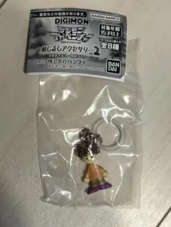 Item thumbnail for item cc2a1f8b-ad7e-4622-8284-9dc8d18c8706