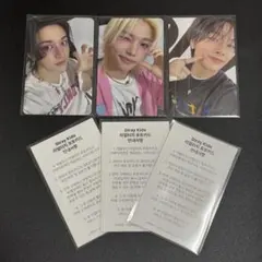 スキズ　リアルタッチフォトカード　バンチャン　アイエン　フィリックス