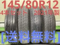 T2072[送料無料]HANKOOK KINERGYECO 175/70R14 - メルカリ