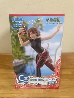 セガラッキーくじ 呪術廻戦 C賞 釘崎野薔薇 フィギュア