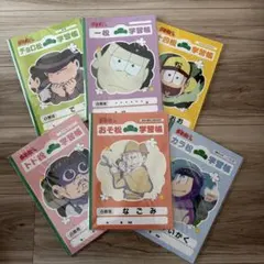 Item thumbnail for item 88363a47-4b46-436b-b807-e8c55b431257