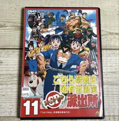 2026年最新】こちら葛飾区亀有公園前派出所 dvd スペシャルの人気