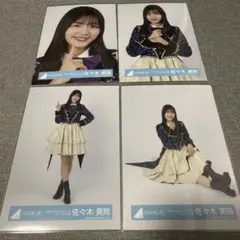 日向坂46 生写真 4種コンプ 佐々木美玲 Happy Magical tour
