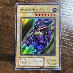 2026年最新】暗黒騎士ガイア LB-06の人気アイテム - メルカリ
