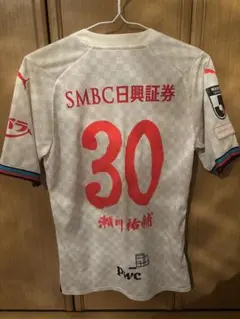 2026年最新】瀬川祐輔 ユニフォームの人気アイテム - メルカリ