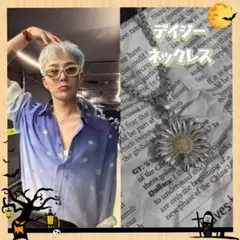 ラスト1　デイジーネックレス　アンティーク　ゴールド　シルバー　G-DRAGON