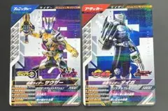 ガンバレジェンズ サウザー タイガ PR 2枚セット 大会プロモ ko237