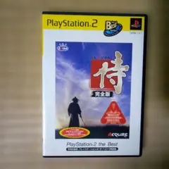 PS2ソフト　侍　完全版