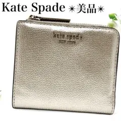美品✨Kate Spade ケイトスペード ミニウォレット 金運ＵＰ ゴールド