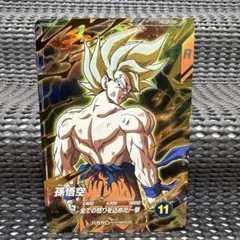 ドラゴンボールスーパーダイバーズ 孫悟空 GDR ゴッドレア SDV3-011