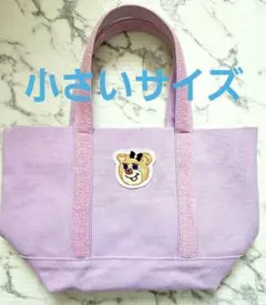 【中古】オールドテディガール　ワッペントートバッグ　パープル　小