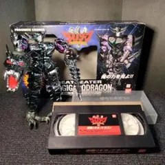 2025年最新】ギガノドラゴンの人気アイテム - メルカリ