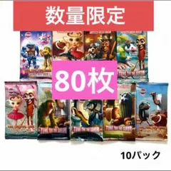 ❤️数量限定❤️イタリアンブレインロット トレーディングカード 10パック 80枚