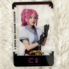舞台「HUNTER×HUNTER the stage 3 」クリアカード　マチ