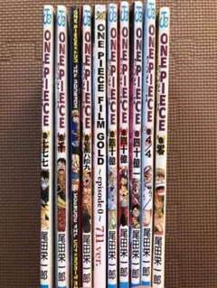 ☆中古☆ ワンピース　映画特典　冊子　10冊