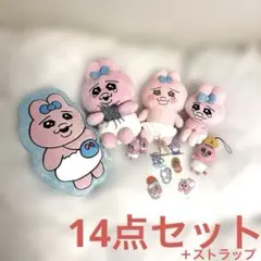おぱんちゅうさぎ　まとめ売り　ぬいぐるみ　スクイーズ ストラップ　マグネット