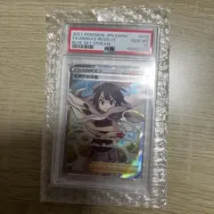 2026年最新】ヒガナの決意 psa10の人気アイテム - メルカリ