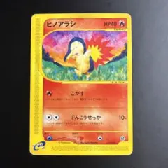 2026年最新】カードE アンリミの人気アイテム - メルカリ