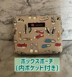 サニタリーケース