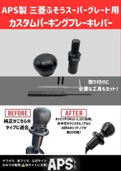 L575 シャインゴースト 車検対応 保安基準適合品 - メルカリ