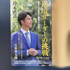 Item thumbnail for item 27129f4c-4745-4c86-8693-f67cf8a4e8ed