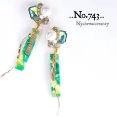 【743】ハンドメイドピアスイヤリング春ピアス大ぶりイエローグリーン揺れる大振り