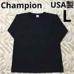 チャンピオン T1011 アメリカ製 ラグラン七分袖