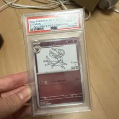 2026年最新】ニンフィア psa10 長場の人気アイテム - メルカリ