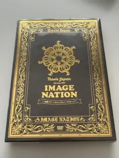 2026年最新】travisjapan dvd image nationの人気アイテム - メルカリ