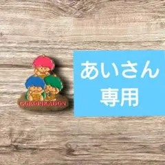 ター坊S様 リクエスト 2点 まとめ商品 TOD'S TODS トッズ 二つ折り長財布 XAWDBMB0400UPP