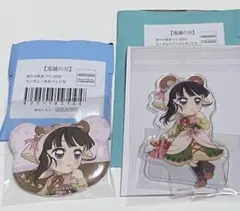 栗花落カナヲ 実りの秋まつり セット