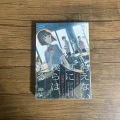 別マ 2012年 8月号 超特大号 別冊ふろく - メルカリ