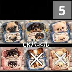 【5】CK様パネル　わんこ