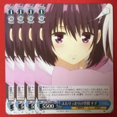 TD “超ハイカロリーの悪魔的限定スイーツ”すず 4枚 - メルカリ