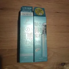 〖新品未開封〗プロカリテ ヘアメンテナンス エマルジョン 2個のサムネイル
