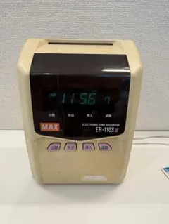 2026年最新】マックス ER-110S3の人気アイテム - メルカリ