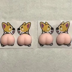 2シート (計４個)おしりシール ぷくぷくシール ぷにぷに 3D 立体 ♡