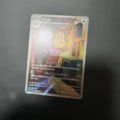 Item thumbnail for item 141bb56f-c890-438e-8de3-c252373d2fc1