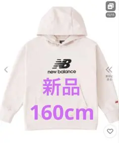☆新品☆New Balance パーカー